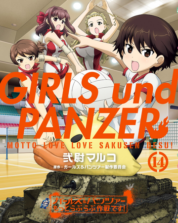 Motto Love Love Sakusen Desu Girls Und Panzer Wiki Fandom