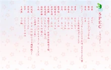 Elefant sheet from the official website.