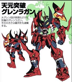 Personagens que Derrotariam o Super Tengen Toppa Gurren Lagann(STTGL) 