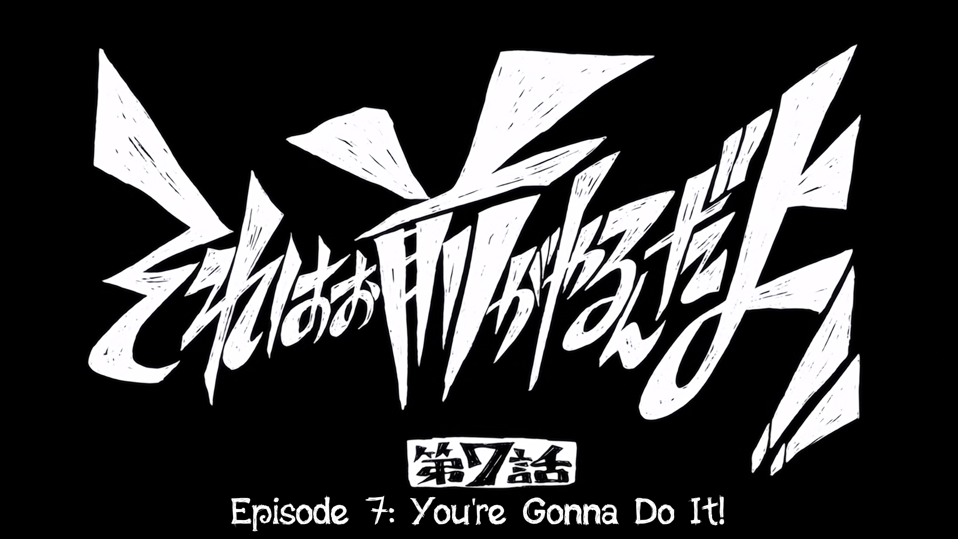 Episode 5, Tengen Toppa Gurren Lagann Wiki