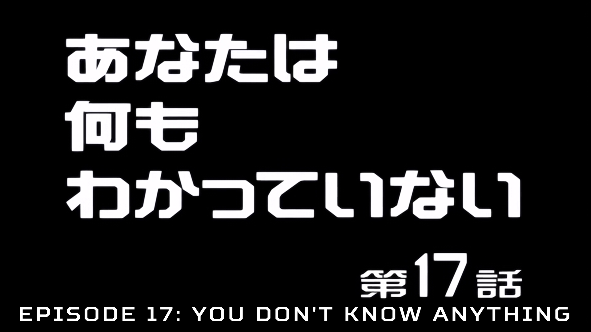 Tengen Toppa Gurren Lagann: Crimson Chapter - AsianWiki