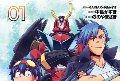 NEW Tengen Toppa Gurren Lagann - Otokogumi Hen Vol.2 Manga Japanese Version