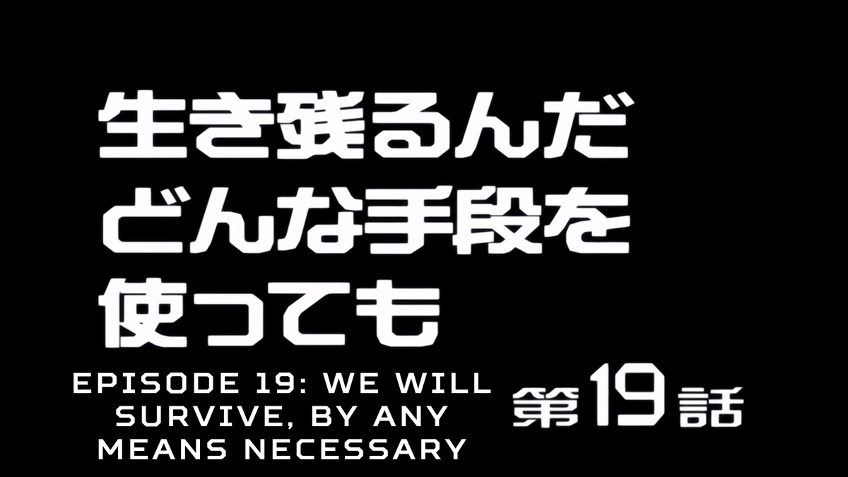 Episode 19 | Tengen Toppa Gurren Lagann Wiki | Fandom