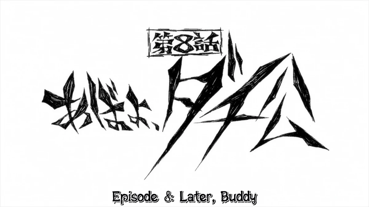 Episode 8 Tengen Toppa Gurren Lagann Wiki Fandom