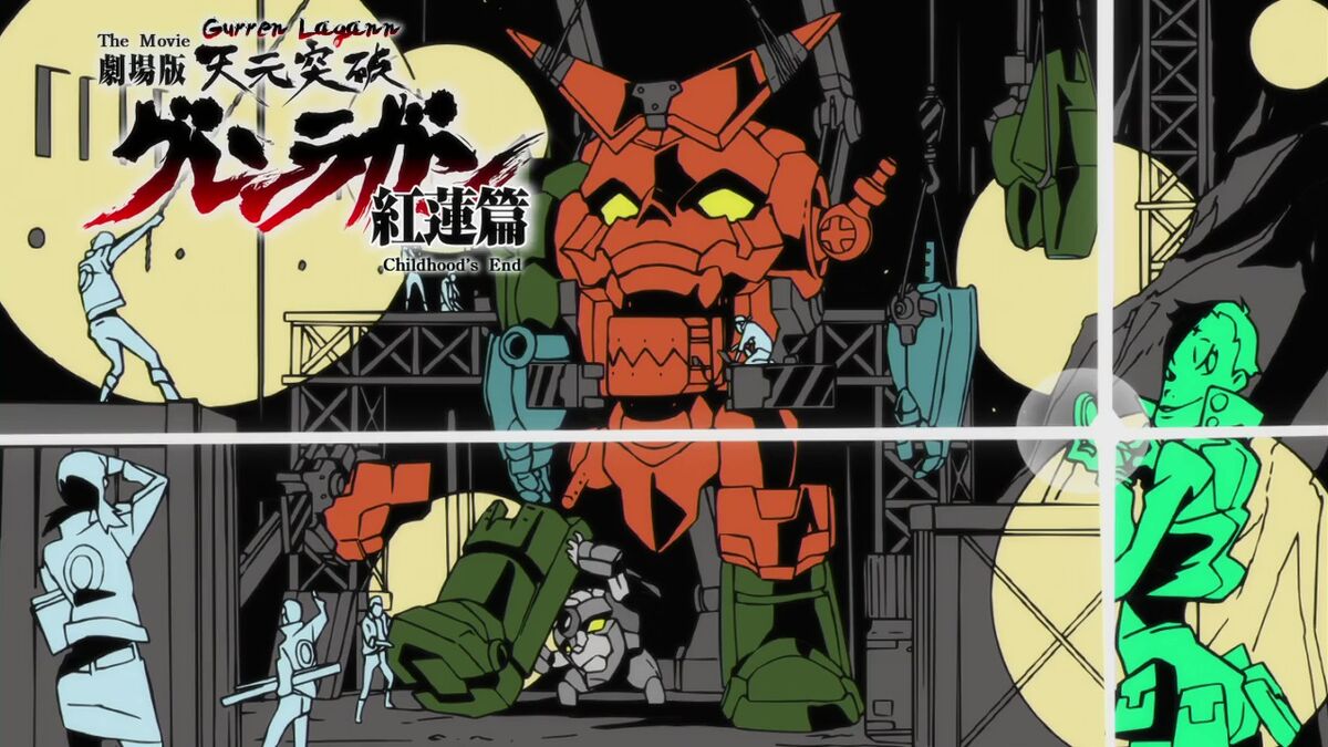 Gurren Lagann The Movie Childhood's End Tengen Toppa Gurren Lagann