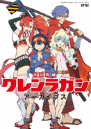 Daily Gurren Lagann Pic