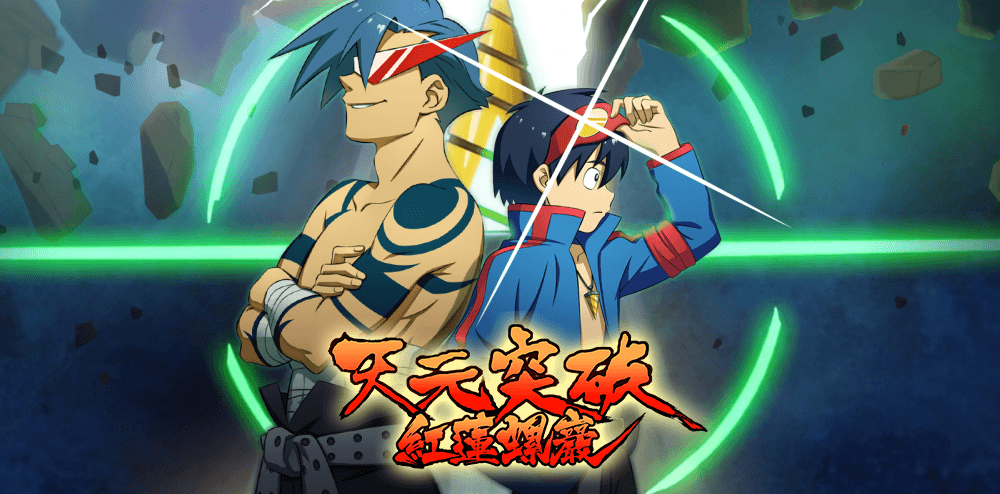 Tengen Toppa Gurren Lagann EN Gameplay Android / iOS (Official Launch) 