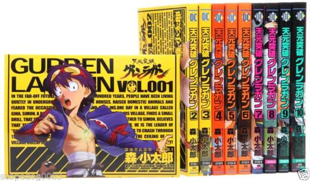 Gurren Lagann Art Book Gets English Release