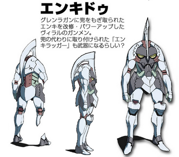 Lazengann, Tengen Toppa Gurren Lagann Wiki