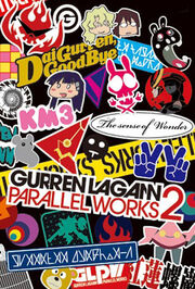GURREN LAGANN PARALLEL WORKS 2