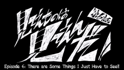 Tengen Toppa Gurren Lagann – E6 – 'There Are Some Things I Just Have To  See!!' – OverThinker Y