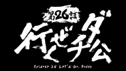 Episode 26