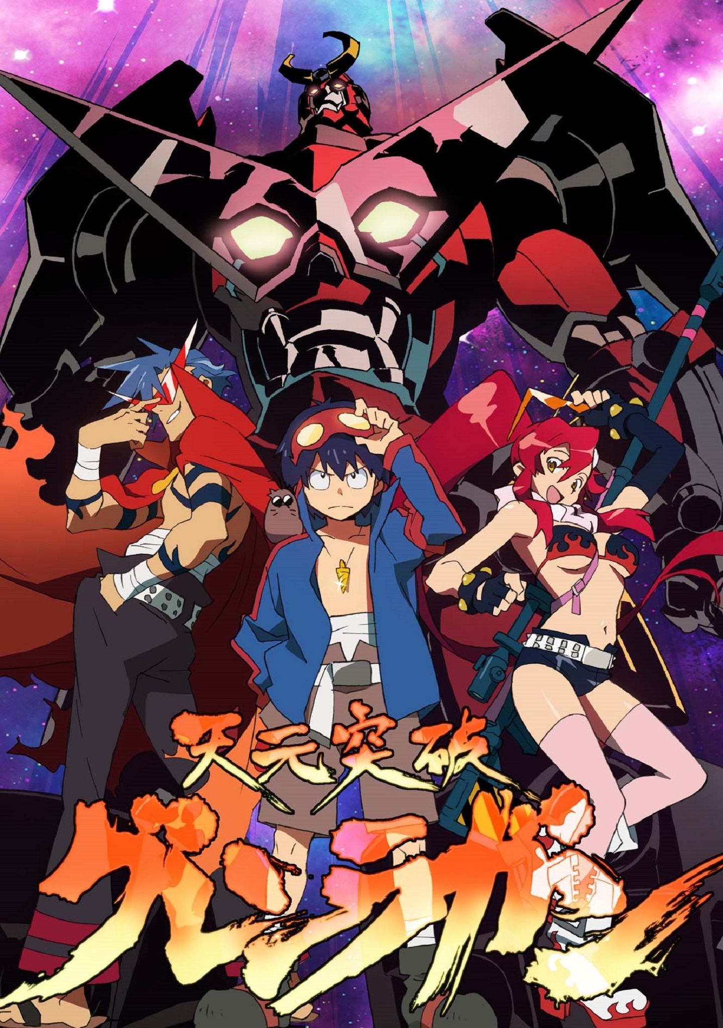 Episodes Tengen Toppa Gurren Lagann Wiki Fandom