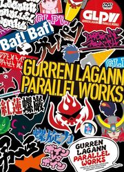 GURREN LAGANN PARALLEL WORKS