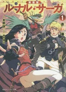 RUNAL1.jpg (16 KB) book 1