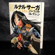 the 1992 "saga" cover