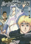 RUNAL5.jpg (15 KB) book 5