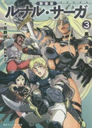 RUNAL3.jpg (20 KB) book 3