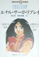 RUNALsne.png (218 KB) female cover