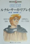 RUNALblonde.png (194 KB) male cover