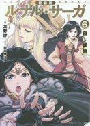 RUNAL6.jpg (17 KB) book 6