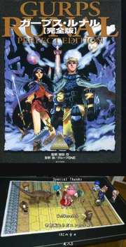 the 1999 "perfect" cover