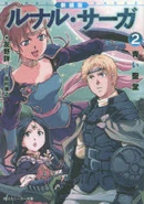 RUNAL2.jpg (18 KB) book 2