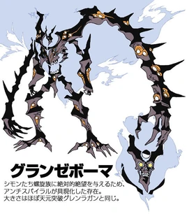 Gurren-Lagann-tengen-toppa-gurren-lagann-6141601-540-616