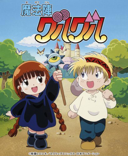 Mahoujin Guru Guru Anime Magical Circle Guru Guru Wiki Fandom Mahoujin Guru Guru Anime Magical Circle Guru Guru Wiki Fandom