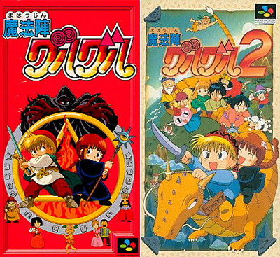 Mahoujin Guru Guru (SNES) | Magical Circle Guru Guru Wiki
