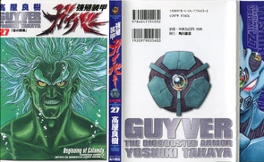 Beginning of Calamity