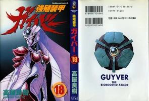 Imakarum's Awakening