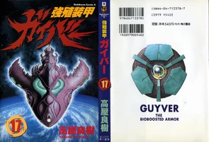 His Name is Libertus