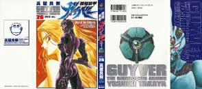 Reid of the Valkyria