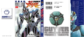 On the Isle of Mysterious