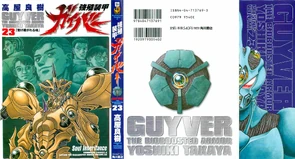 The Real Face of Divinity