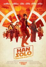 Solo