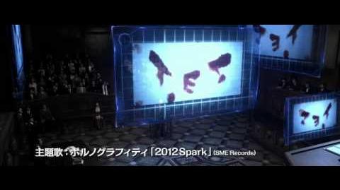 Subbed Gyakuten Saiban (逆転裁判) (Ace Attorney) - Trailer 2 (予告篇２)