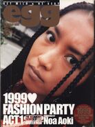 January 1999 (Vol. 31)