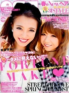 Egg Apr14.jpg (75 KB) April 2014 (Vol. 210)