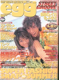 egg Magazine | The Gyaru Wiki | Fandom