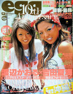 September 2005 (Vol. 107)