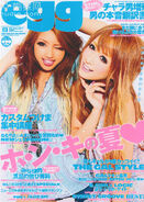 August 2012 (Vol. 190)