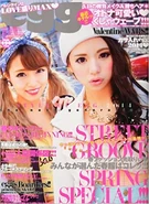 Egg Mar14.jpg (43 KB) March 2014 (Vol. 209)