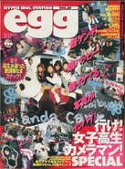 Egg Mar97.jpg (124 KB) March 1997 (Vol. 10)