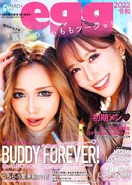 Egg Mar22.jpg (102 KB) March 2022 (WEB)