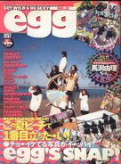 Egg Jul97.jpg (663 KB) July 1997 (Vol. 13)