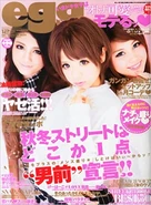 December 2013 (Vol. 206)