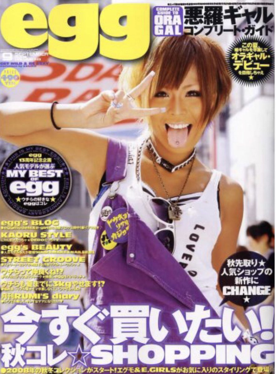 Kanako Kawabata | The Gyaru Wiki | Fandom Kanako Kawabata | The Gyaru Wiki | Fandom
