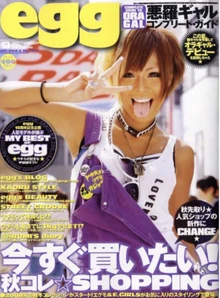 Kanako Kawabata on the cover of  (September 2008)